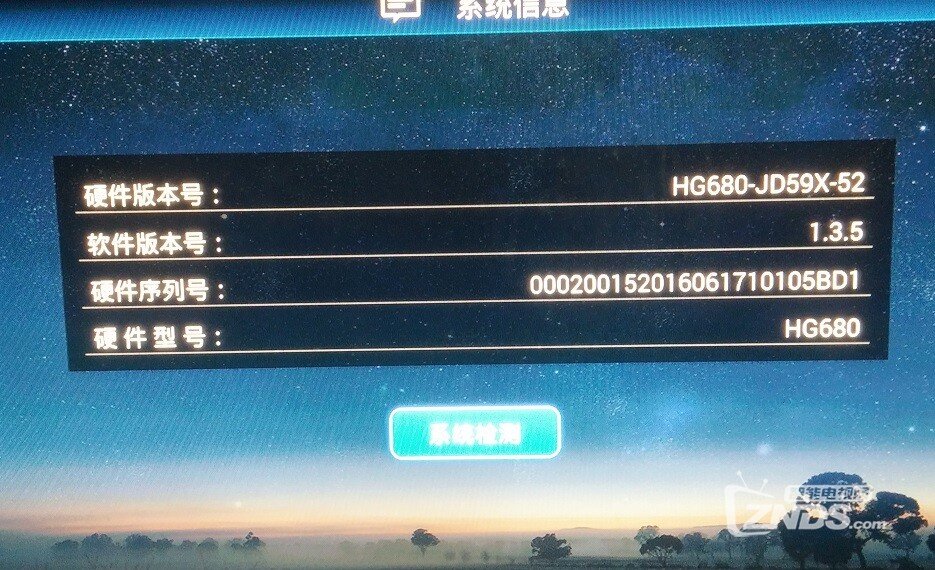 上海电信iptv烽火hg680j刷机安装当贝心得