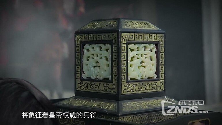 2016中国大型纪录片从秦始皇到汉武帝e03hd720p国语中字