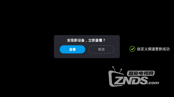电视家自定义添加直播源可看CCTV5台方法_综