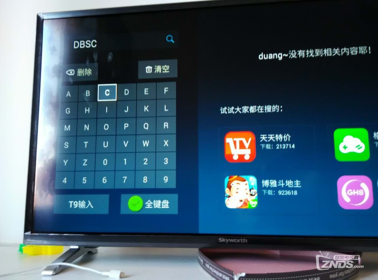 创维酷开电视为什么自带应用商城没有小白文件