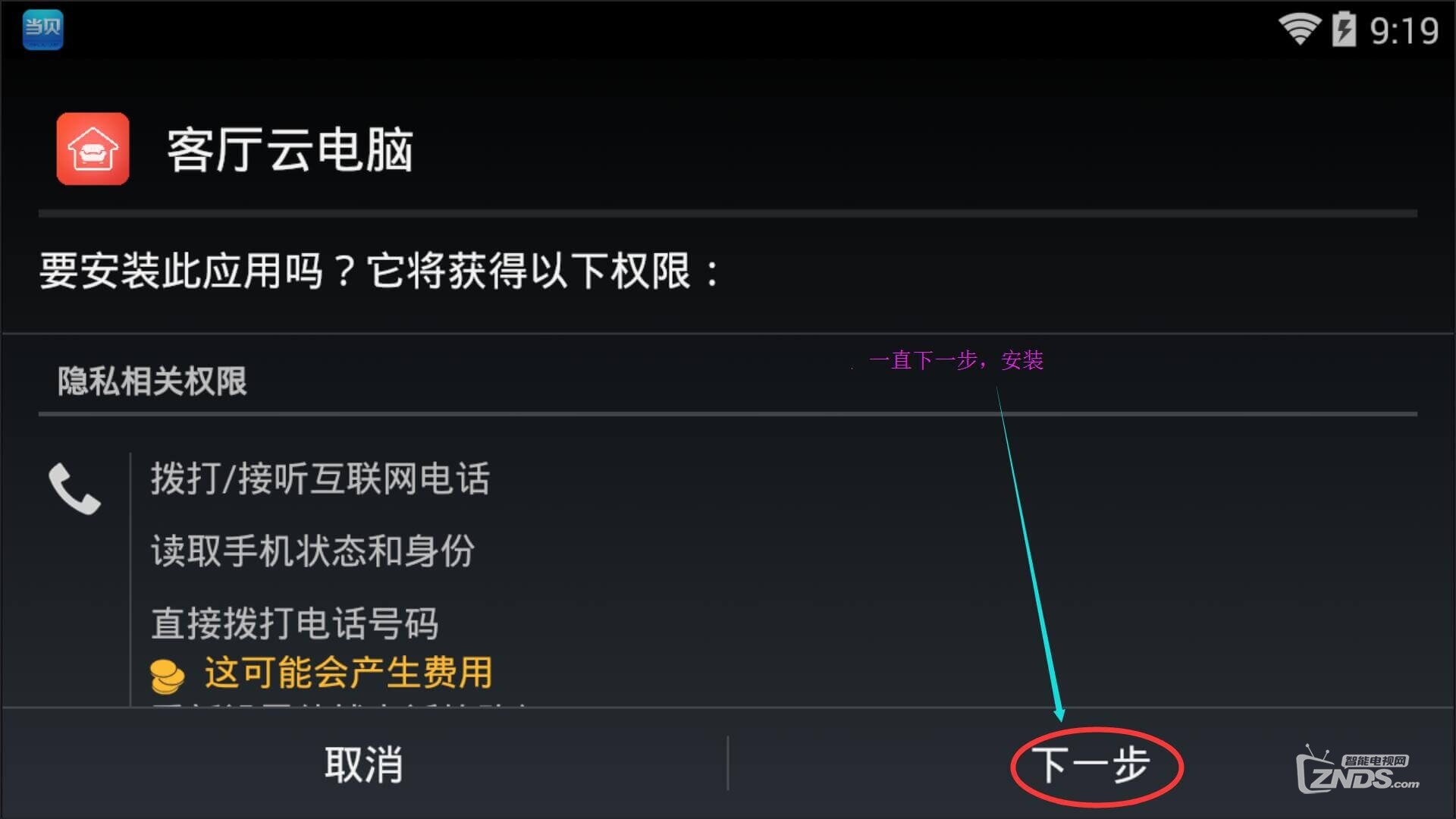 免费的云电脑桌面 095004g52odoqdxh6ox2zq.jpg