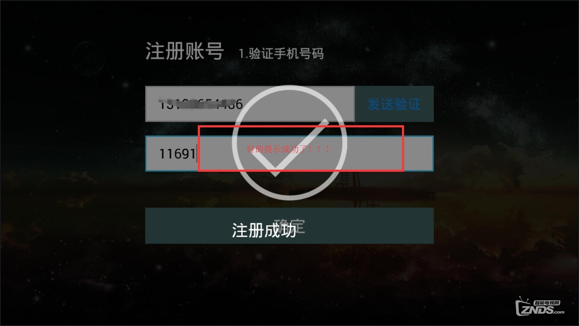 免费的云电脑桌面 074806g6t6tzzzeie660ve.jpg