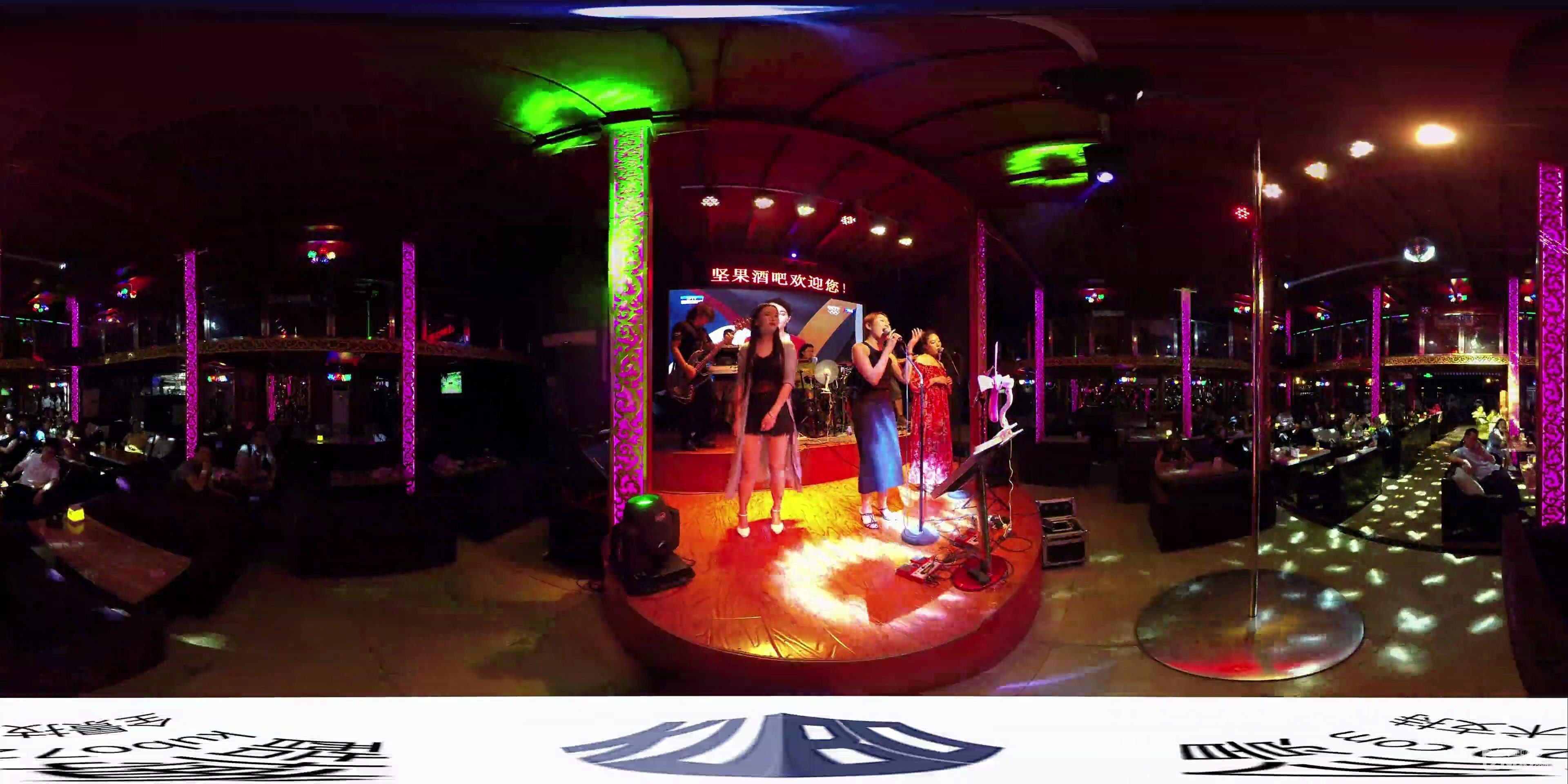 【360度VR全景视频】后海酒吧音乐现场:《Ro