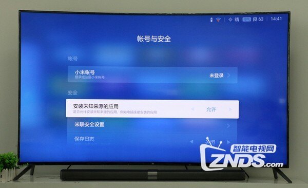 小米电视机没有综艺怎么办