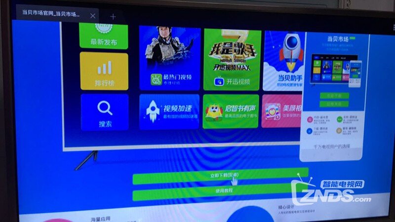 📺中央电视网络软件下载全攻略:权威平台推荐与使用指南 第1张 📺中央电视网络软件下载全攻略:权威平台推荐与使用指南 第1张