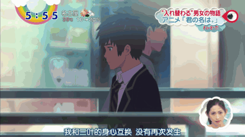 这部动画竟超过宫崎骏作品,豆瓣评分近乎满分!