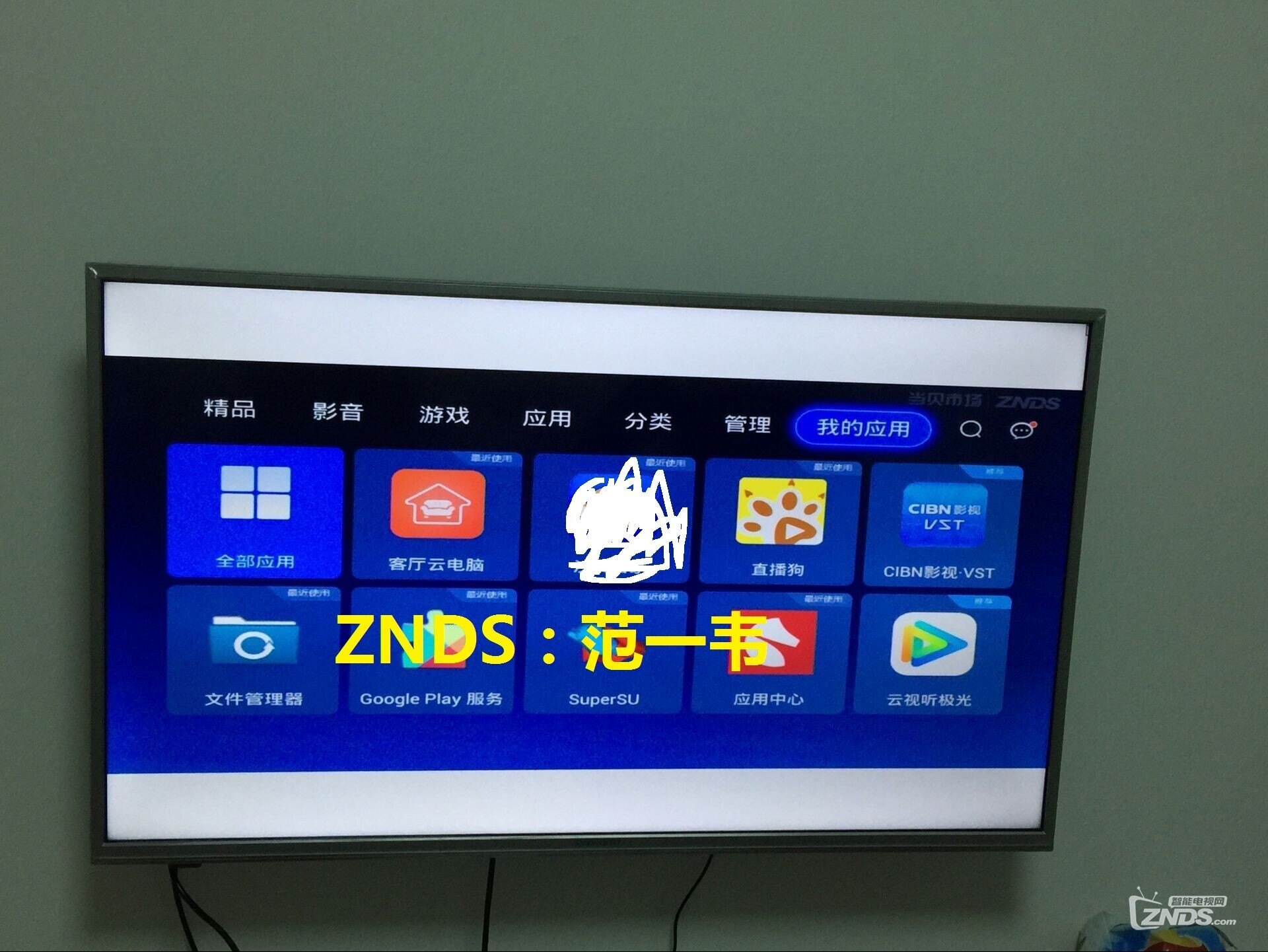 携手当贝庆成长!下载直播狗送49寸微鲸智能电