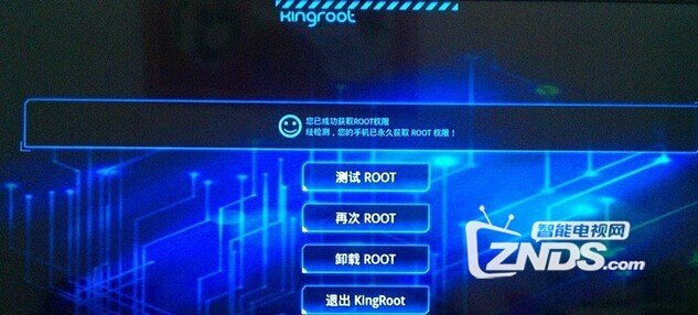 长虹电视ROOT图文教程及工具_康佳智能电视