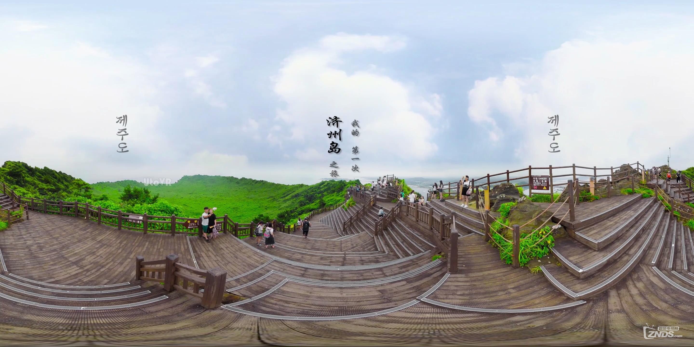 全景视频:神话之岛-济州岛_VR资源下载