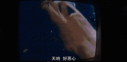 剧中剧,看《怪形》—— 《大白鲸》——