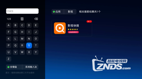 网络机顶盒怎么看电视直播,2016最新图文讲解