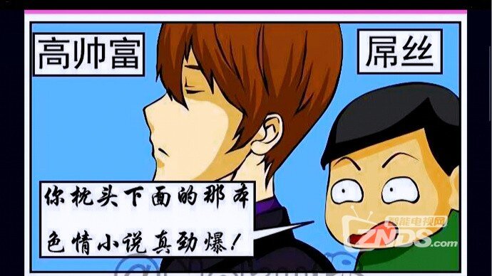 可米酷漫画,可米酷漫画app下载