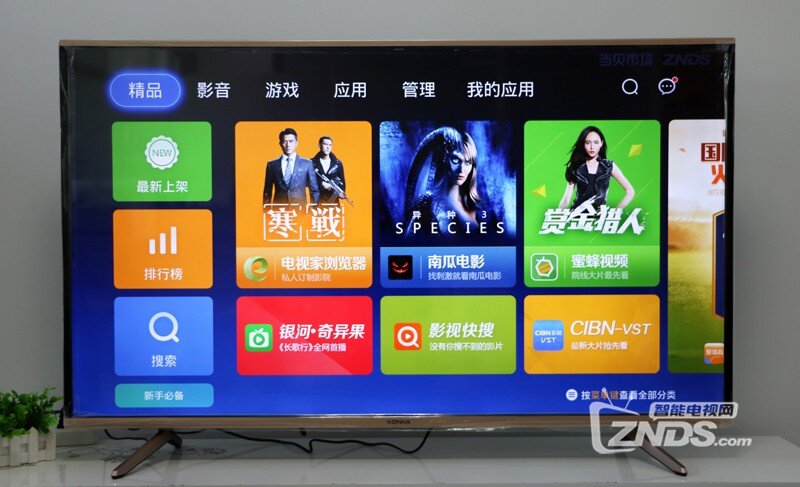 极光tv 电视果 112834zw2n11d4ld8wmp24.jpg