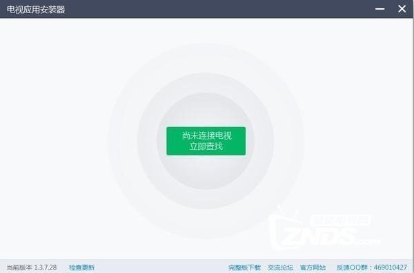暴风电视怎么用电脑安装电视软件下载,暴风电视怎么用电脑安装电视软件下载不了-第3张图片-雷盾自助建站|ai文本生成,aigc软件站公司网站源码-天霸装饰 暴风电视怎么用电脑安装电视软件下载,暴风电视怎么用电脑安装电视软件下载不了-第3张图片-雷盾自助建站|ai文本生成,aigc软件站公司网站源码-天霸装饰
