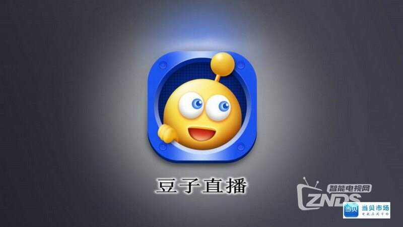 夏普电视LCD-58SU760A必下电视直播软件!推