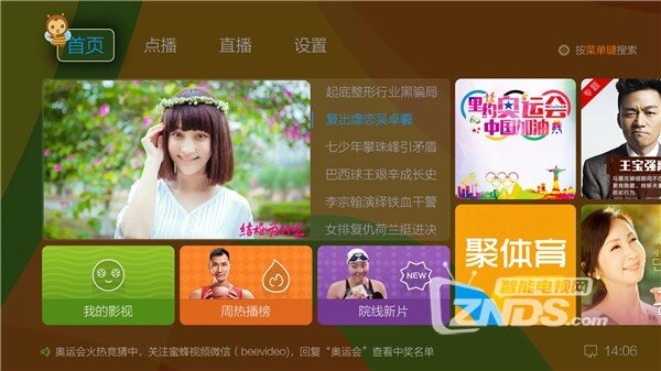 bilibili官方网站直播 150201lk4t2b2bbeqqr6hq.jpg