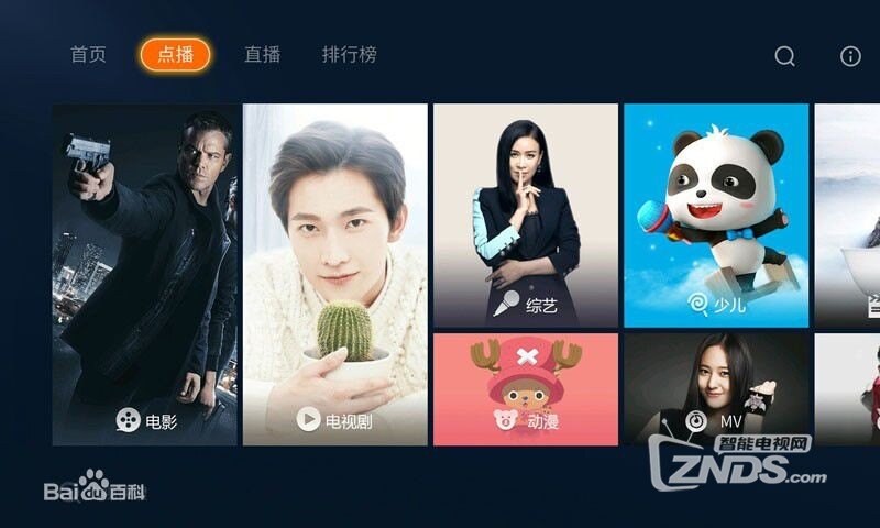 好的电影直播 172117cwv70xgzgtunzgx0.jpg