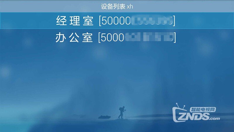 威果智能科技，威果智能科技是国企还是央企-第3张图片-雷盾自助建站|ai文本生成,aigc软件站公司网站源码-天霸装饰