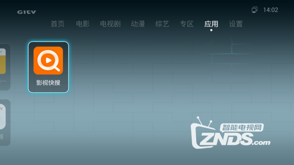 华为机盒M330软件下载，华为机盒m330软件下载安装-第2张图片-雷盾自助建站|ai文本生成,aigc软件站公司网站源码-天霸装饰