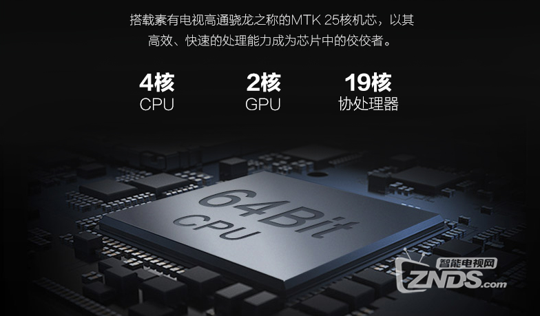 国产60寸4K电视哪款好?创维60V8E和长虹60