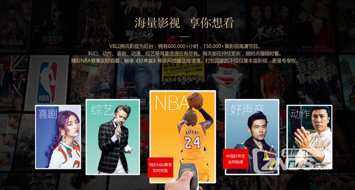 国产60寸4K电视哪款好?创维60V8E和长虹60