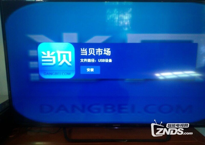 索尼智能电视KD-65S8500D如何安装第三方软