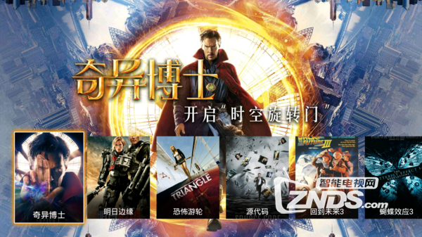 优酷电视看cctv央视、卫视、地方台直播软件,1