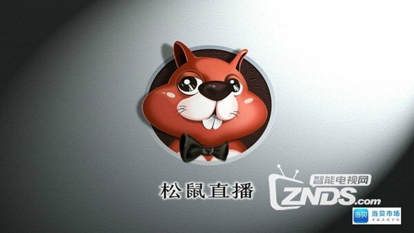 海信智能电视LED49EC520UA五大直播神器推