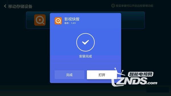 上网神器软件下载 143336bbt55z44i5prftrb.jpg