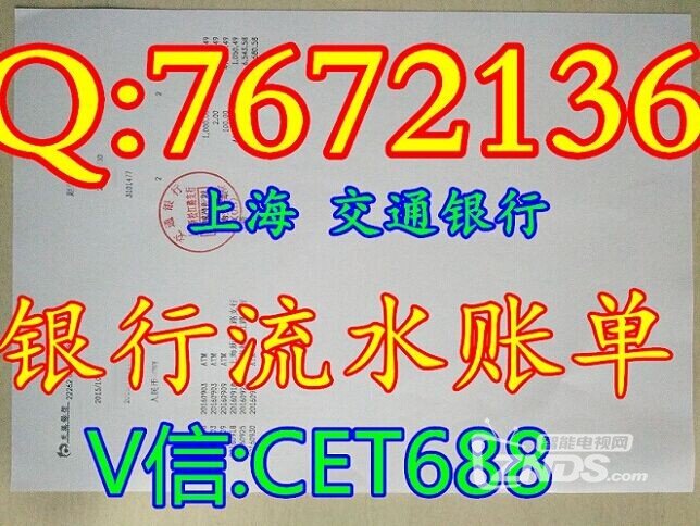 收入证明_收入流水帐(2)