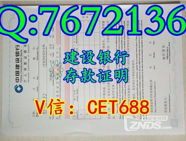 收入证明_收入流水帐(2)