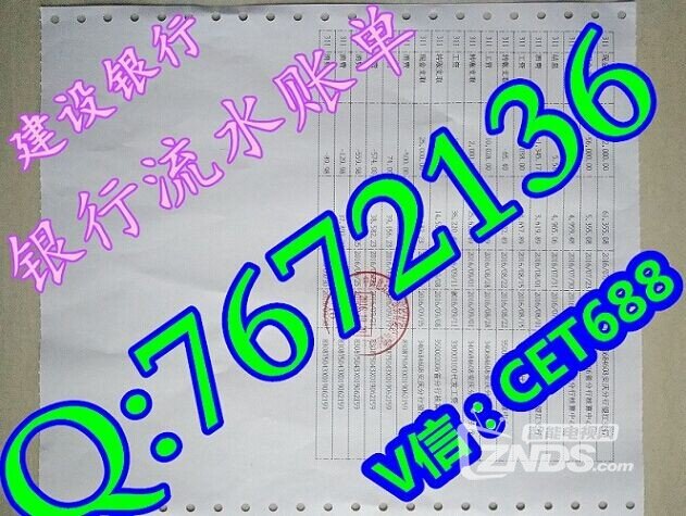 收入证明_收入流水帐(2)