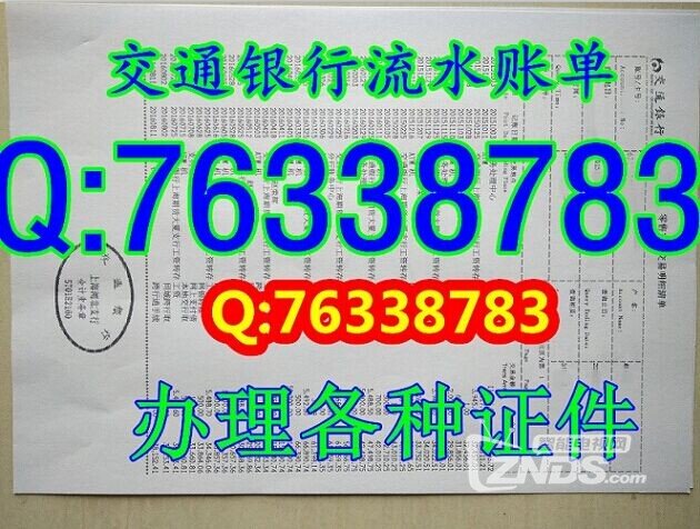 收入证明_收入流水帐(3)