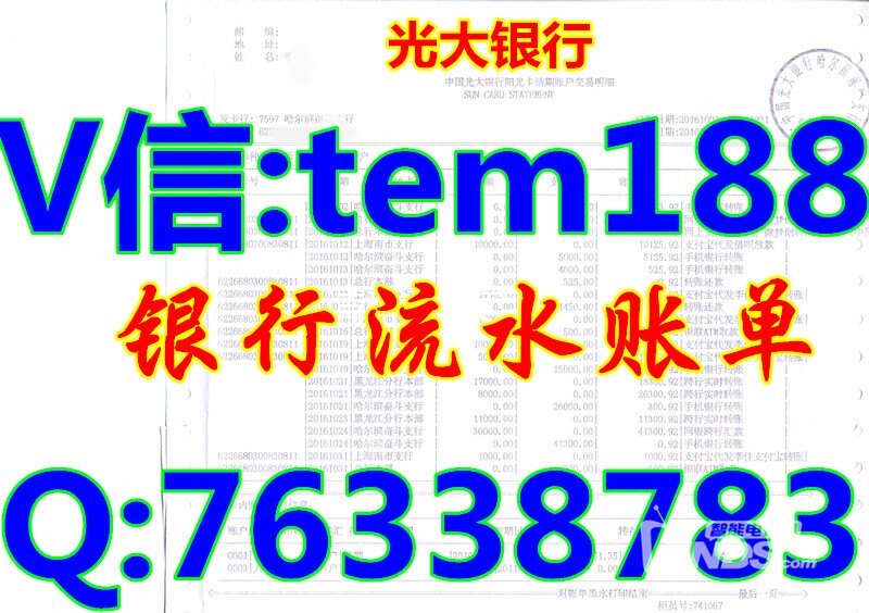 中信银行信用卡_中信银行员工收入(2)