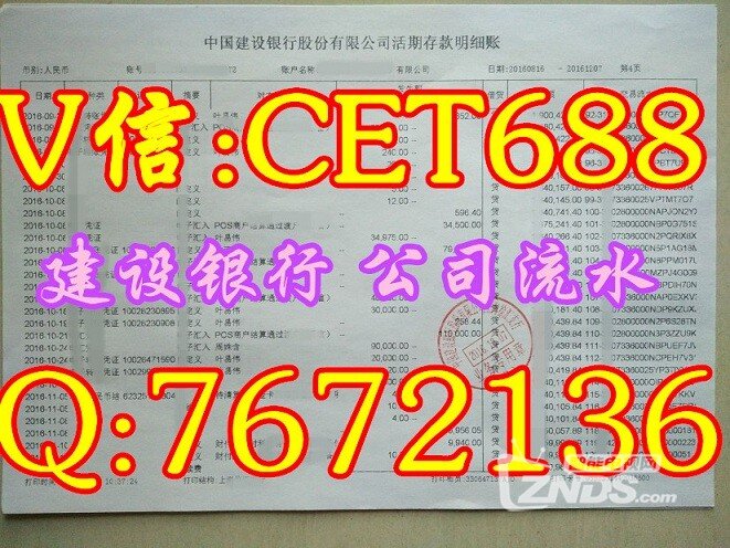 点击图片查看详情 中信戴卡_中信员工收入(2)