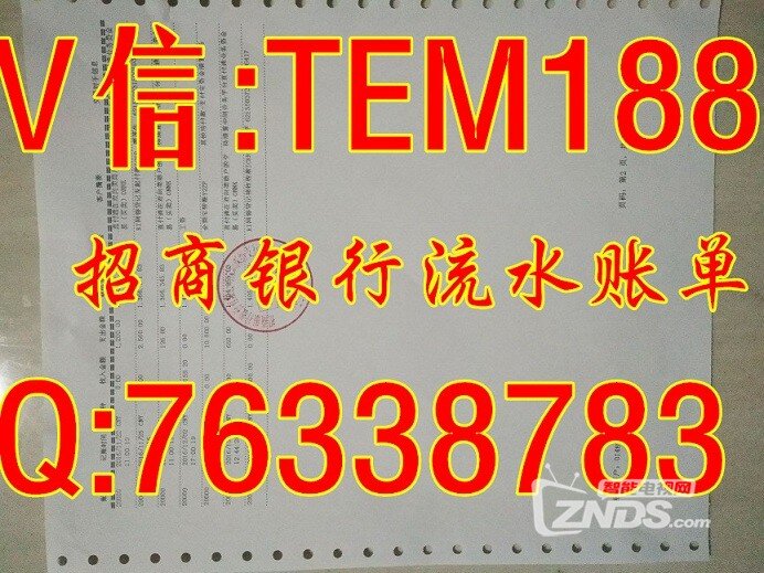 中信戴卡_中信员工收入(2)