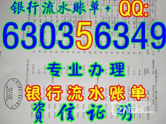 中信戴卡_中信员工收入(2)