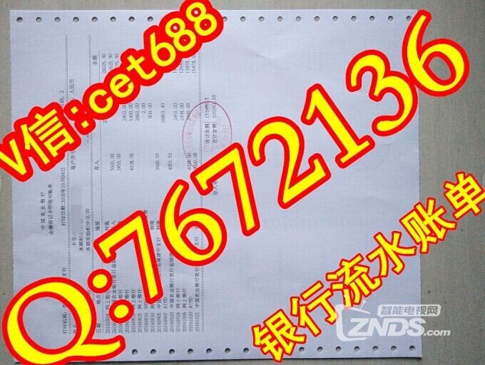 中信戴卡_中信员工收入(2)