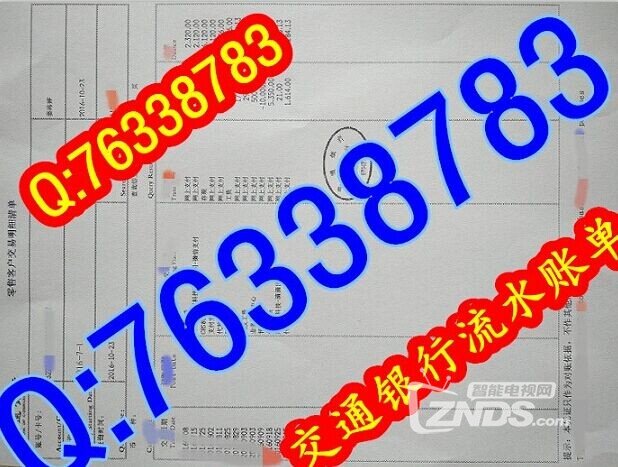 中信戴卡_中信员工收入(2)