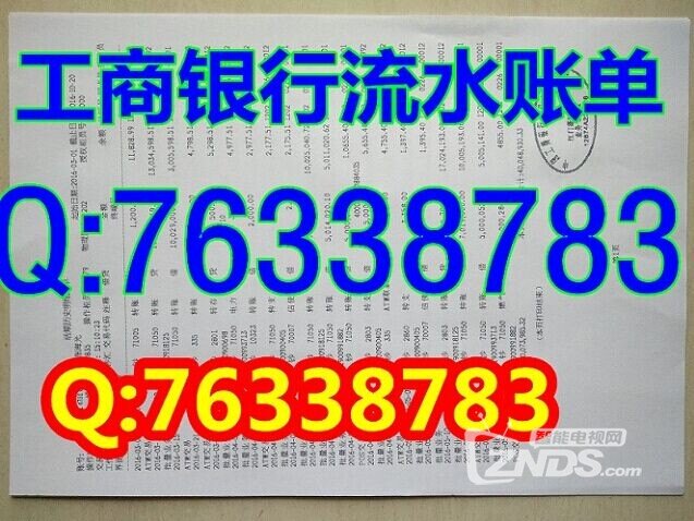 中信银行信用卡_中信银行员工收入(3)