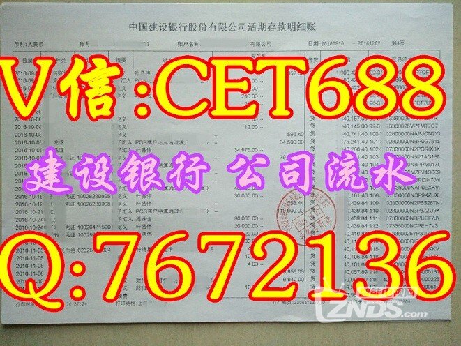 银行收入证明模板_光大银行员工收入