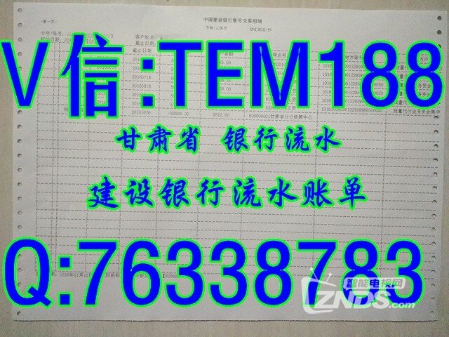 银行收入证明模板_光大银行员工收入(2)