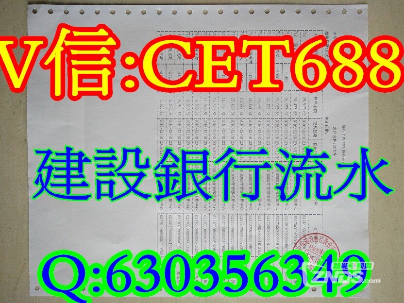 银行收入证明模板_光大银行员工收入(2)