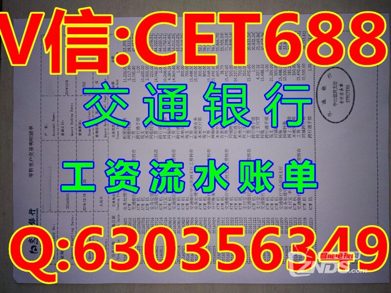 银行收入证明模板_光大银行员工收入(2)