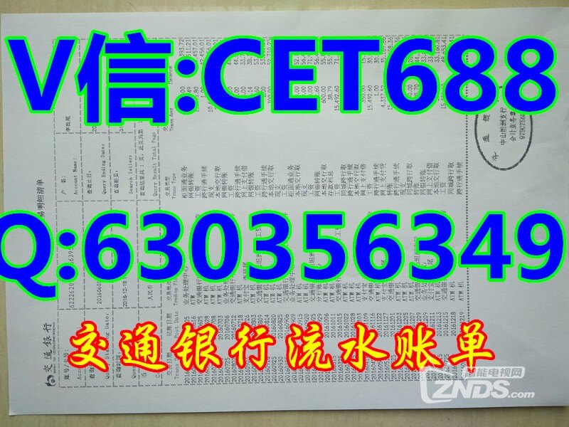银行收入证明模板_光大银行员工收入(3)