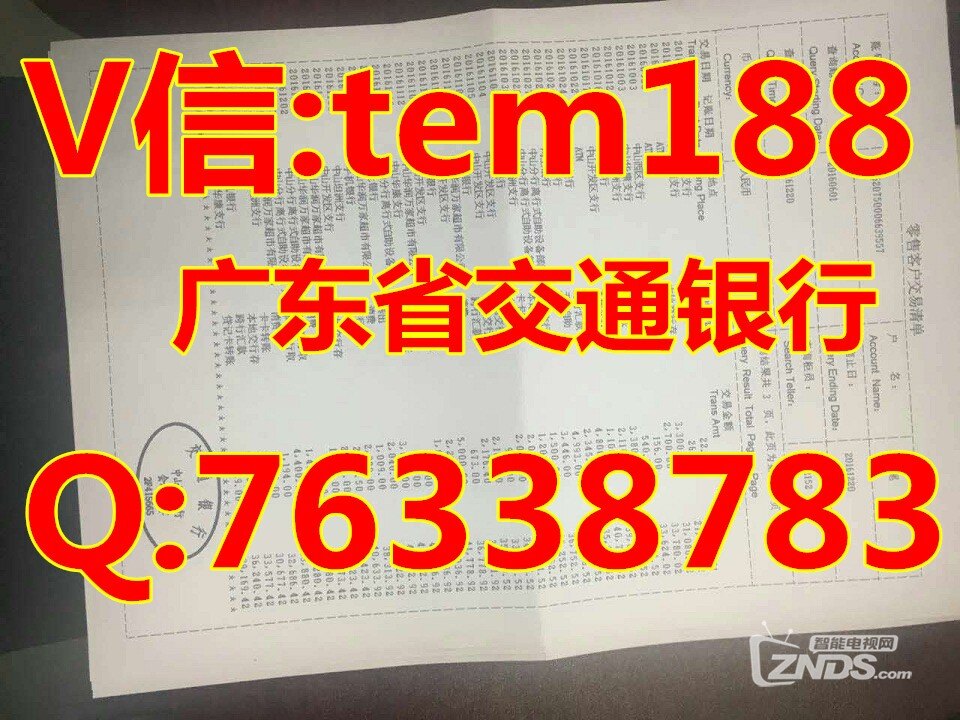 银行收入证明模板_光大银行员工收入(2)