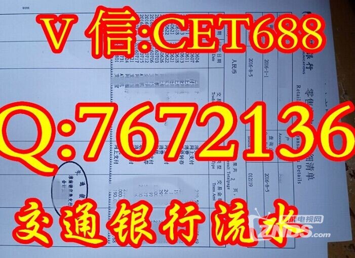 银行收入证明模板_光大银行员工收入(2)