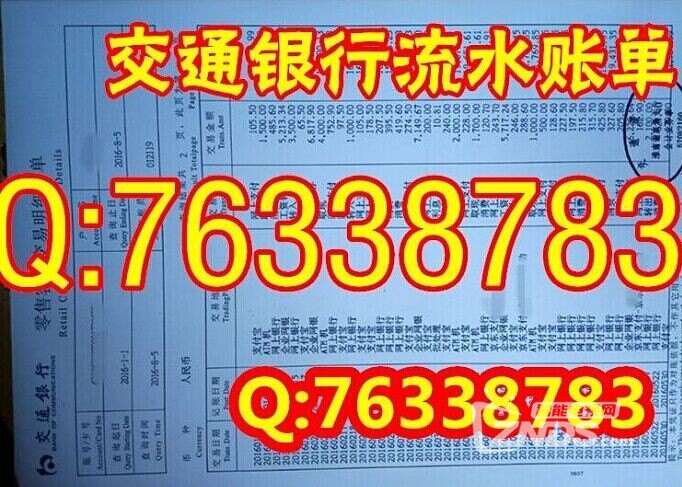 银行收入证明模板_光大银行员工收入