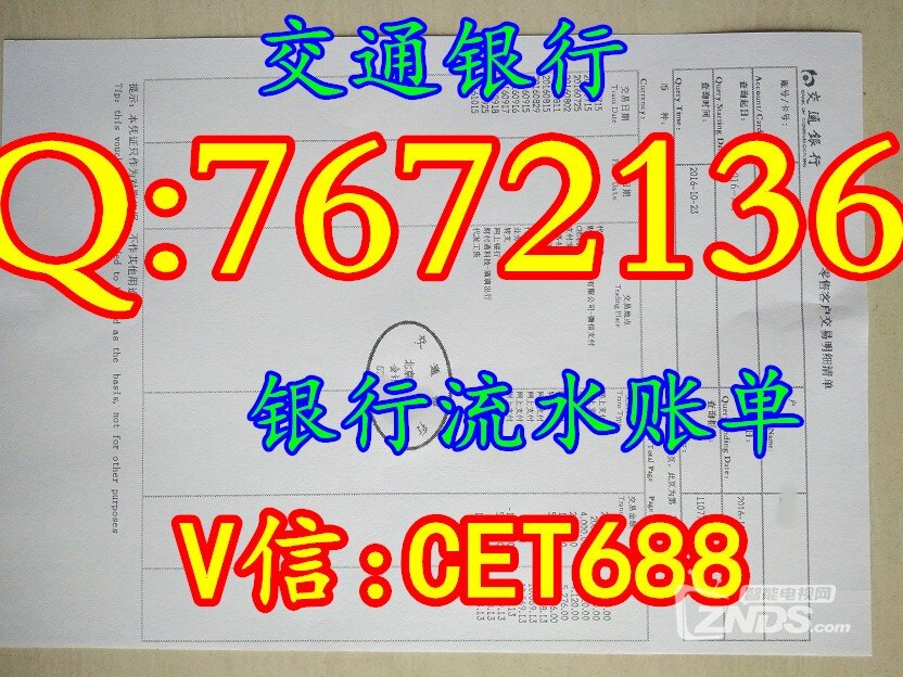 银行收入证明模板_光大银行员工收入