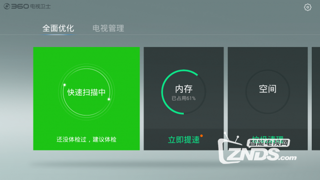 华为电视盒子下软件下载，华为电视盒子客服电话-第1张图片-雷盾自助建站|ai文本生成,aigc软件站公司网站源码-天霸装饰